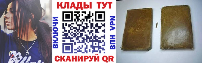 Наркошоп купить ГАШ  Альфа ПВП  Меф  Амфетамин  КОКАИН  Кирс