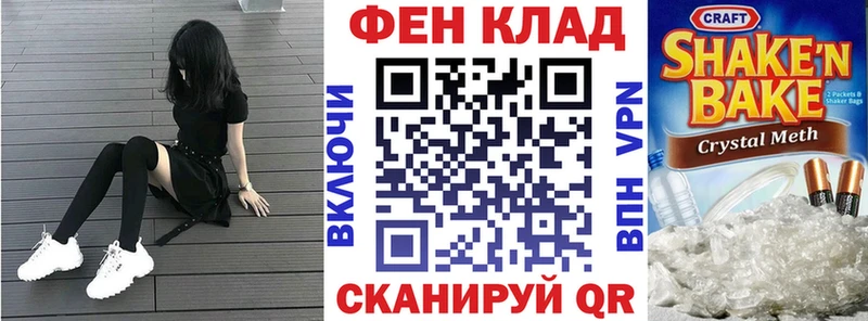 АМФ Розовый Кирс