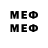 Первитин Methamphetamine Andrey TheLastGood