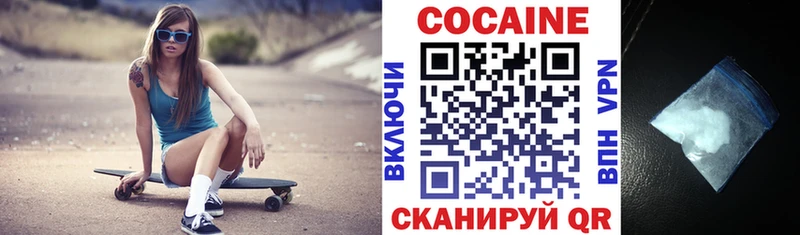 Кокаин FishScale  Купить  Кирс 