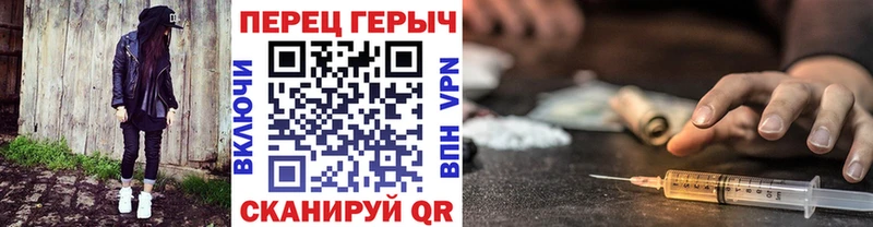 Героин белый Кирс
