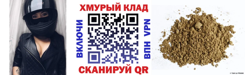 ГЕРОИН белый  Купить закладки  Кирс 