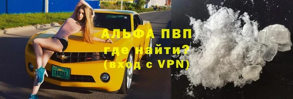 первитин Сафоново