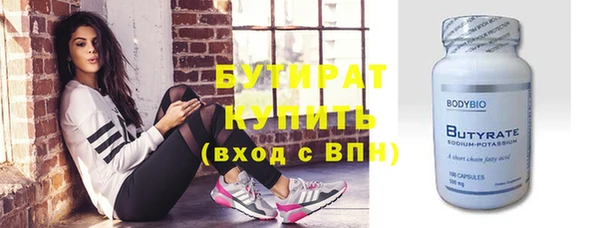 альфа пвп Сатка