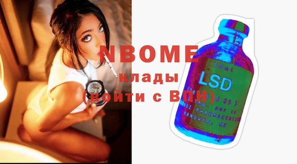 мефедрон VHQ Саяногорск