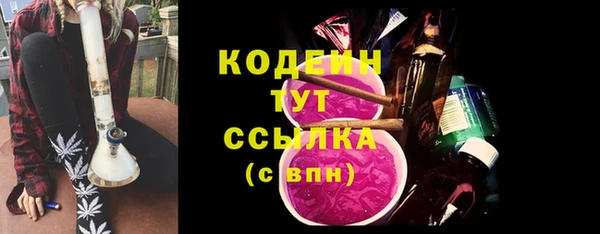 альфа пвп Сатка