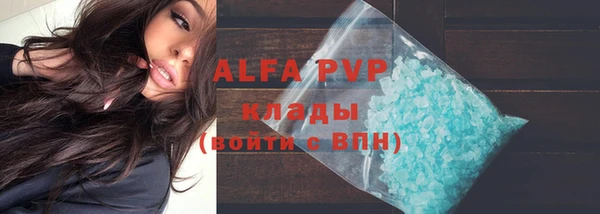 первитин Сафоново