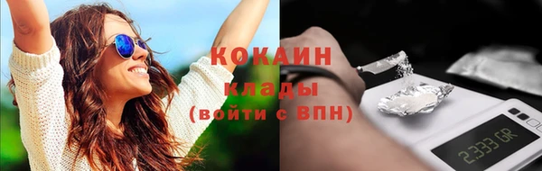 мефедрон VHQ Саяногорск