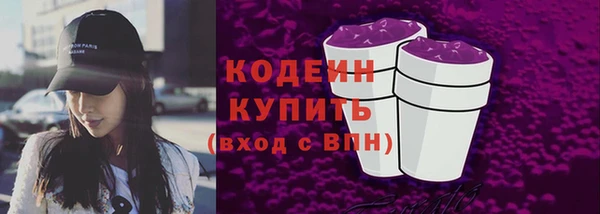 мефедрон VHQ Саяногорск