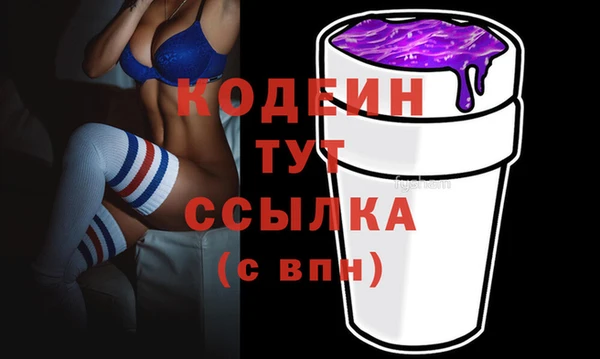 мефедрон VHQ Саяногорск