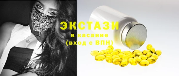 мефедрон VHQ Саяногорск