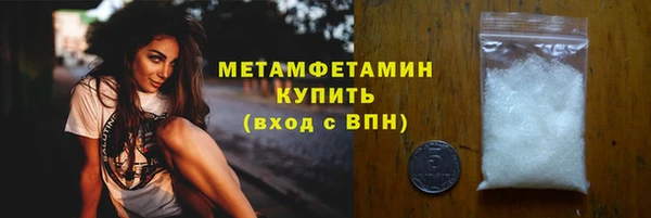 мефедрон VHQ Саяногорск