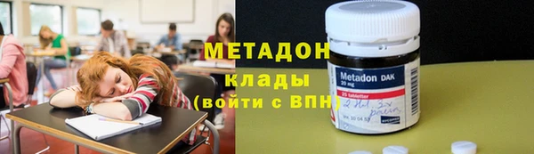 мефедрон VHQ Саяногорск