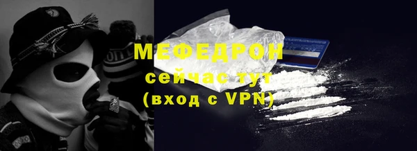 альфа пвп Сатка