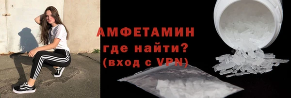 альфа пвп Сатка