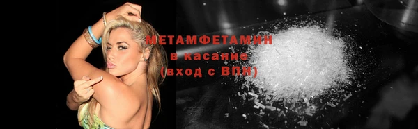 первитин Сафоново