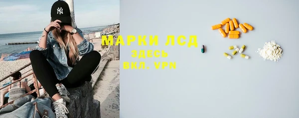 альфа пвп Сатка