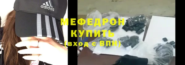 первитин Сафоново