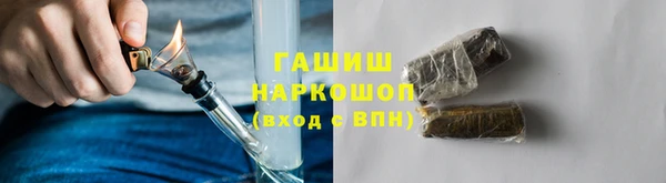 первитин Сафоново