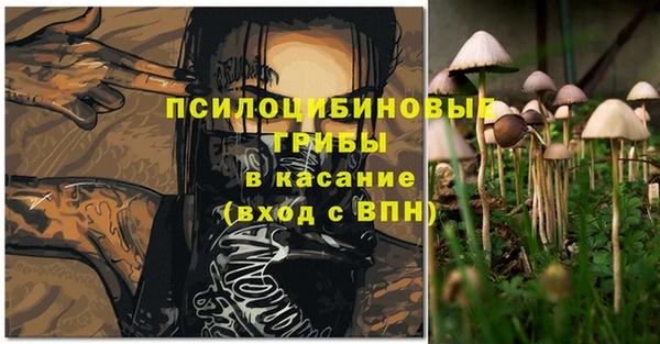 альфа пвп Сатка