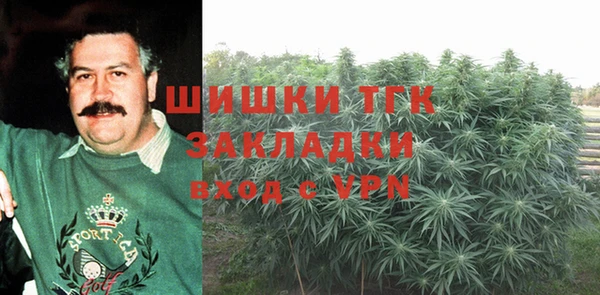 мефедрон VHQ Саяногорск
