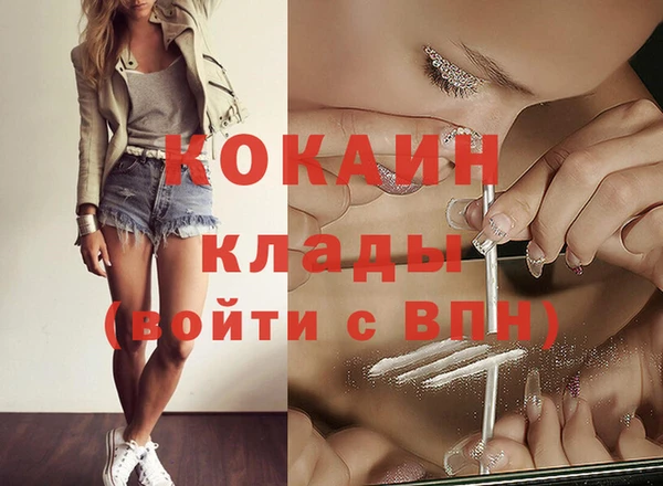 первитин Сафоново