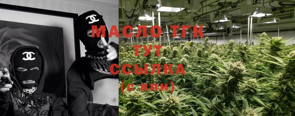 мефедрон VHQ Саяногорск