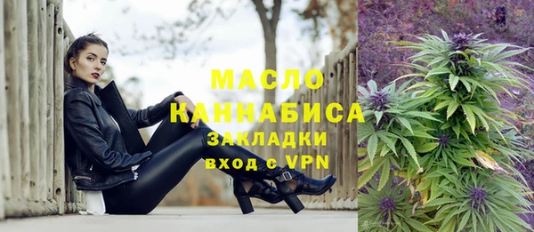 мефедрон VHQ Саяногорск