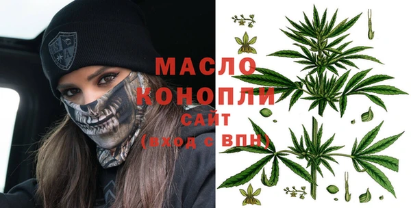первитин Сафоново