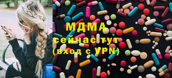 мефедрон VHQ Саяногорск