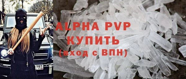 альфа пвп Сатка