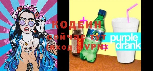 первитин Сафоново
