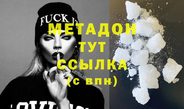 первитин Сафоново