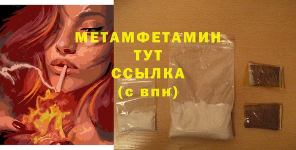 альфа пвп Сатка
