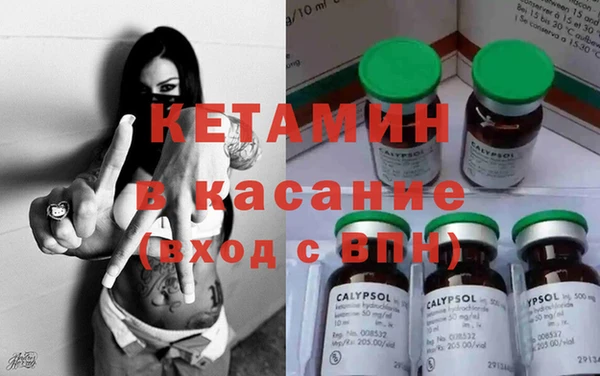 альфа пвп Сатка