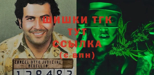 альфа пвп Сатка