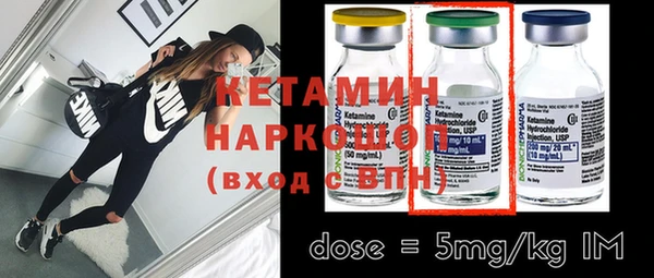первитин Сафоново