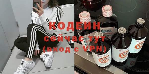 мефедрон VHQ Саяногорск