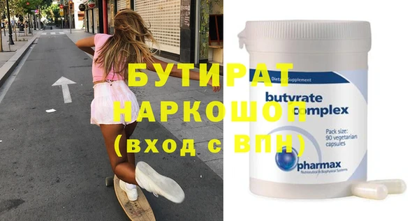 первитин Сафоново