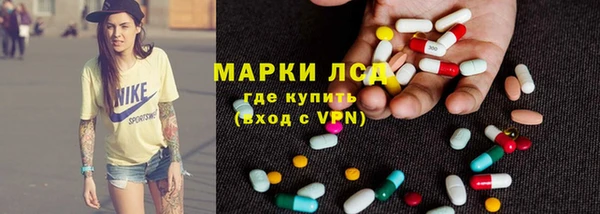 первитин Сафоново