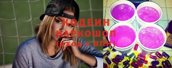 первитин Сафоново