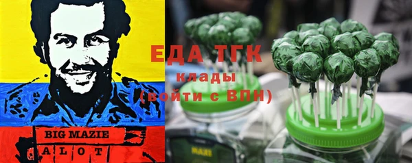 альфа пвп Сатка