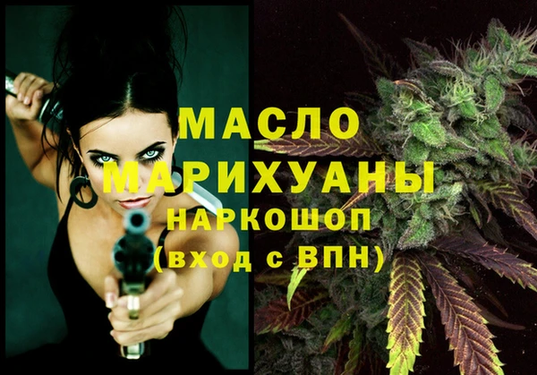 мефедрон VHQ Саяногорск