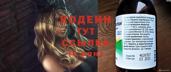 мефедрон VHQ Саяногорск