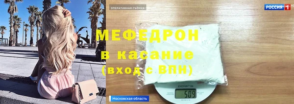 первитин Сафоново