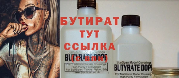 первитин Сафоново