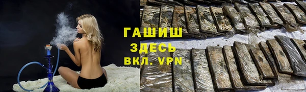 первитин Сафоново
