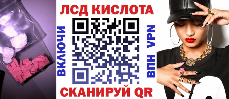 Лсд 25 экстази ecstasy  Купить  Кирс 