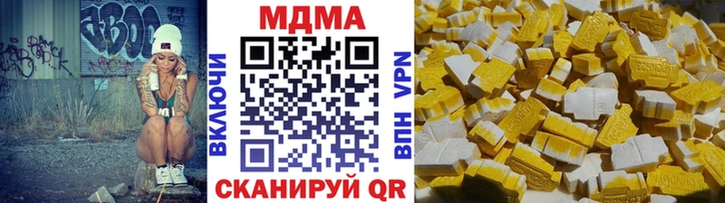 Купить где  Кирс  MDMA VHQ 