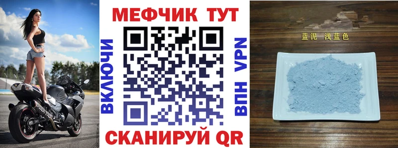 Купить где  Кирс  МЕФ мука 